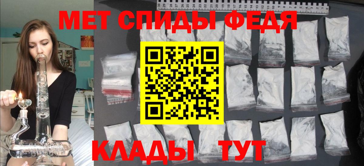 АМФЕТАМИН 97% Кашира