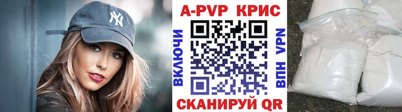Alfa_PVP VHQ  Кашира 
