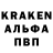 Кодеин напиток Lean (лин) Vitalii Shyhaiev