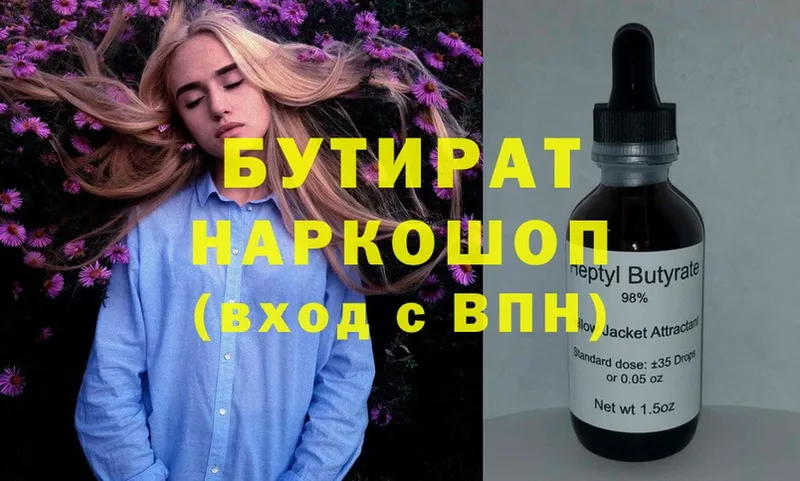 ссылка на мегу ССЫЛКА  Кашира  Бутират GHB 