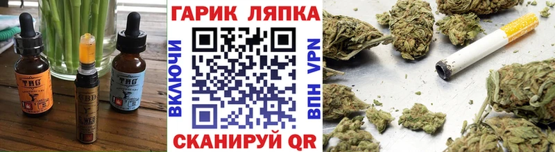 ОМГ ОМГ онион  Кашира  Cannafood конопля 