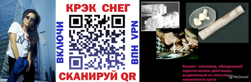 Cocaine VHQ Кашира