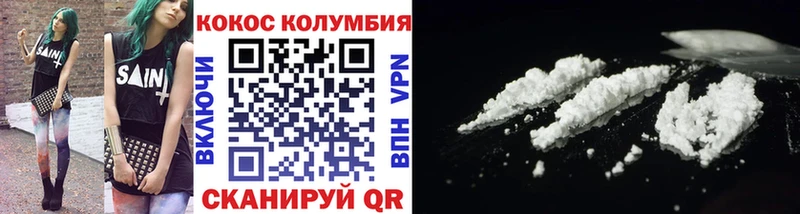 КОКАИН Перу Кашира