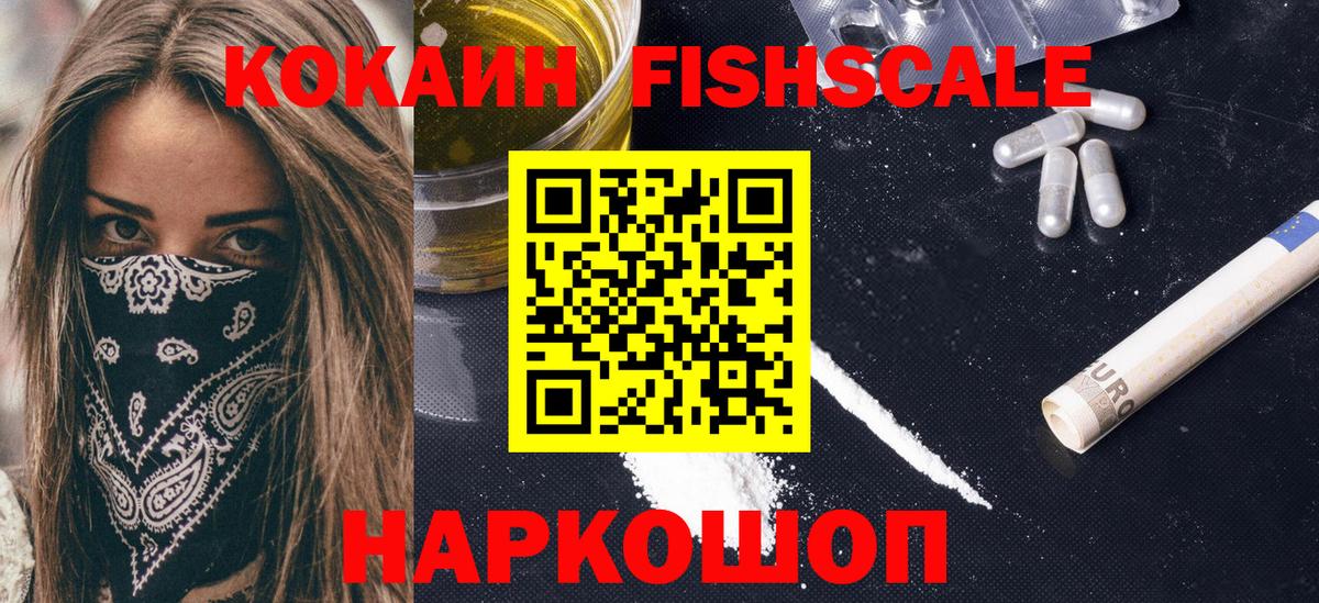 КОКАИН Колумбийский  Вход с VPN  купить   Кашира  Cocaine 99% 