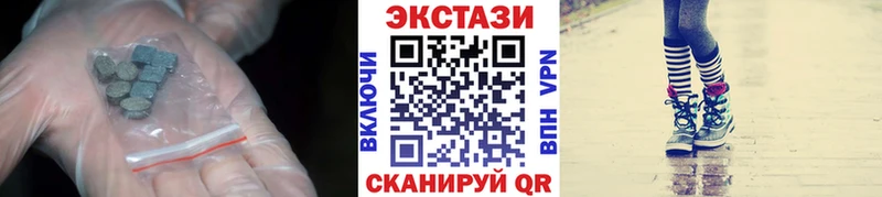 Экстази 280 MDMA  блэк спрут ONION  Кашира 