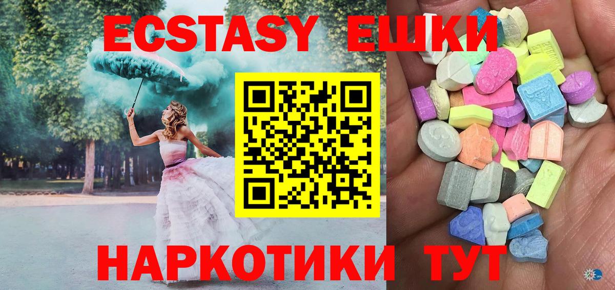 Ecstasy TESLA Кашира