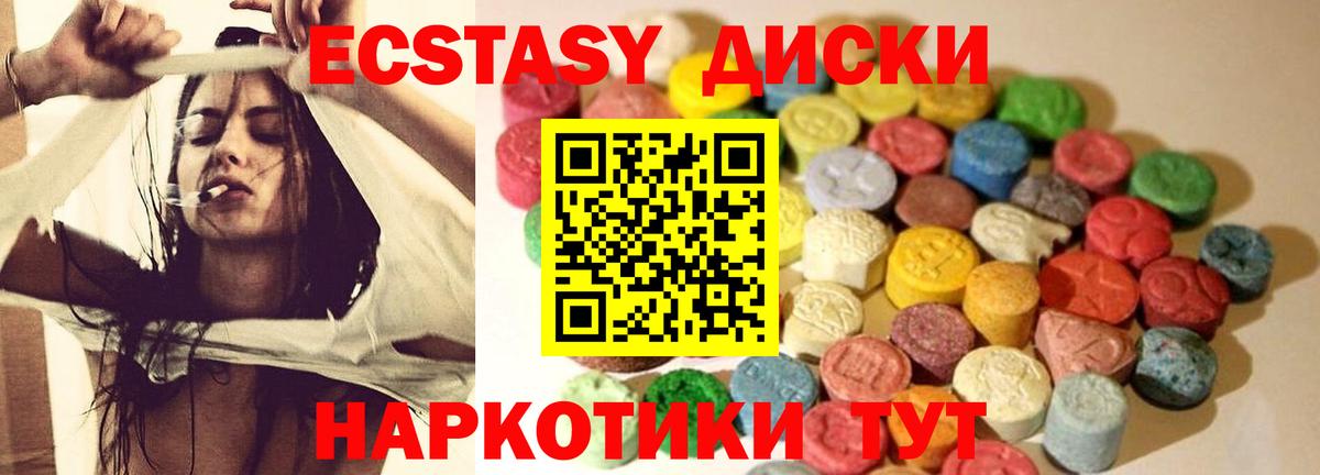 Ecstasy Дубай  Вход с VPN  Экстази бентли  Кашира 