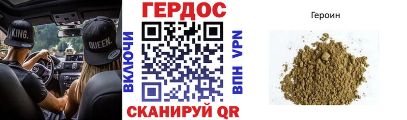 Героин белый  Кашира 