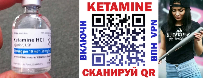 Кетамин ketamine  OMG   shop состав  Кашира 
