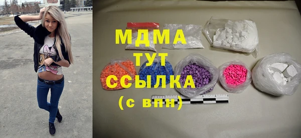 молекула духа Медвежьегорск
