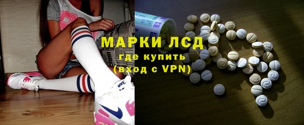 прущий лед Медногорск