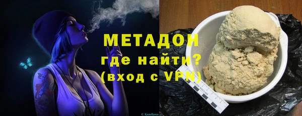 бутик Мегион