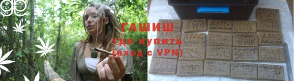 альфа пвп VHQ Магас