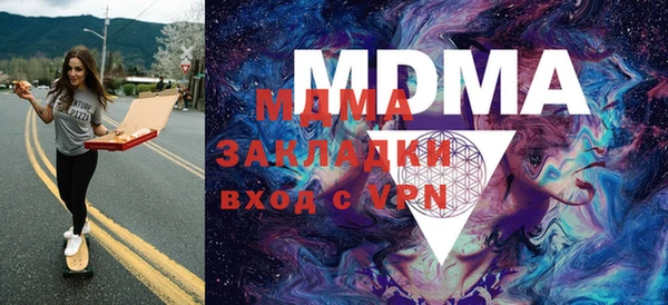 прущий лед Медногорск