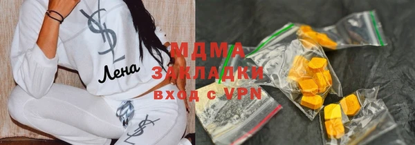 молекула духа Медвежьегорск