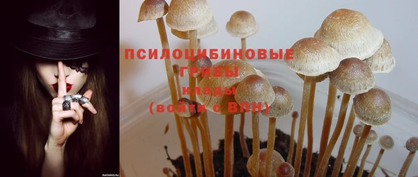 бутик Мегион