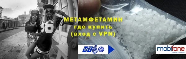 крисы Железногорск-Илимский