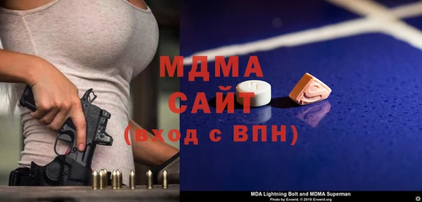 альфа пвп VHQ Магас