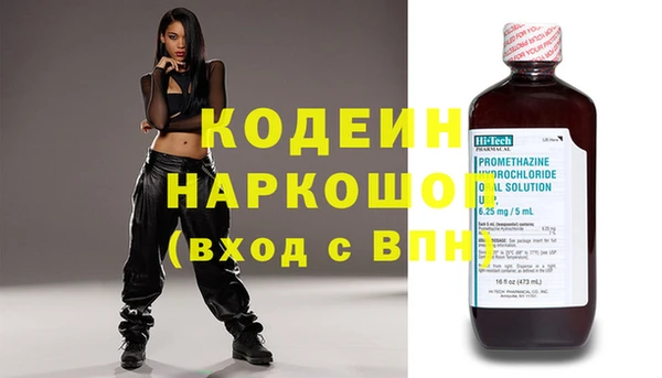 альфа пвп VHQ Магас