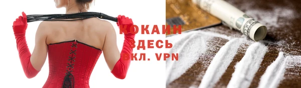 прущий лед Медногорск
