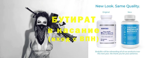 прущий лед Медногорск