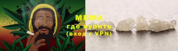 бутик Мегион