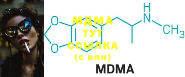 MESCALINE Зеленодольск