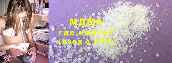 молекула духа Медвежьегорск