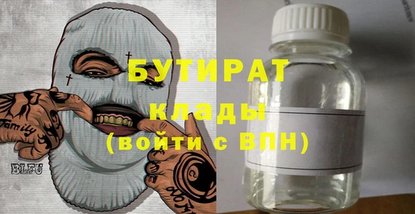 бутик Мегион