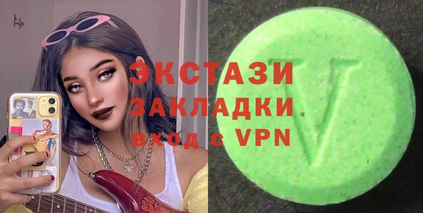 прущий лед Медногорск