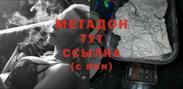 бутик Мегион