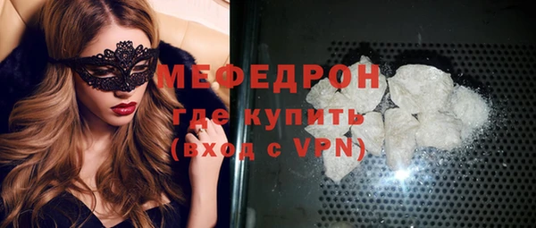 молекула духа Медвежьегорск