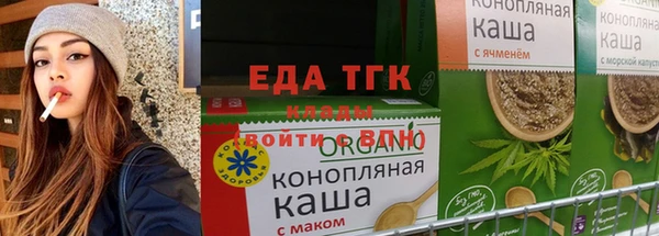 соль ск Майский