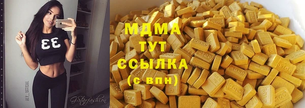соль ск Майский