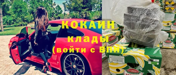 прущий лед Медногорск