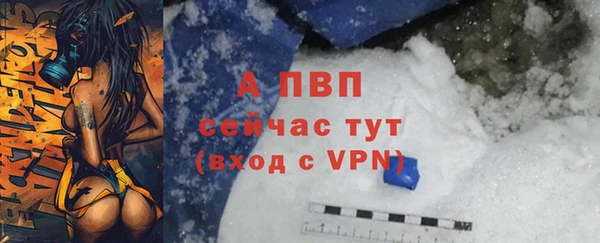 соль ск Майский