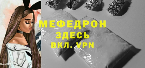 бутик Мегион