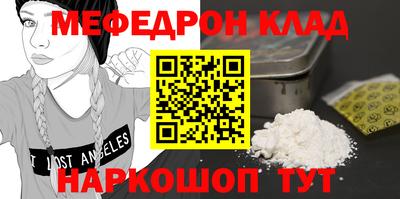 индика Беслан