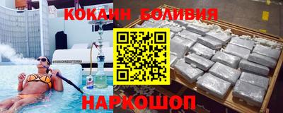 индика Беслан