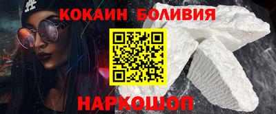 индика Беслан