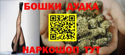 гашишное масло Берёзовский