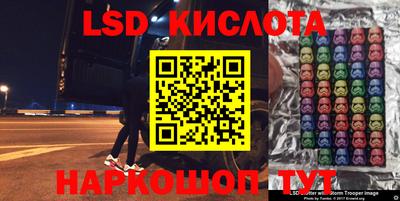 индика Беслан