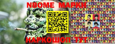 индика Беслан