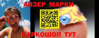 гидропоника Бийск