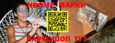 гашишное масло Берёзовский