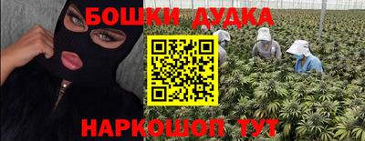 гашишное масло Берёзовский