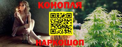 гидропоника Бийск