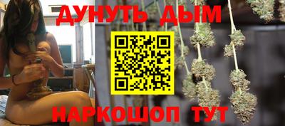 гашишное масло Берёзовский