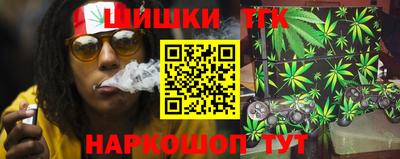 гашишное масло Берёзовский