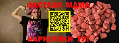 гидропоника Бийск